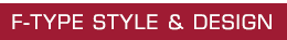 F-TYPE STYLE & DESIGN